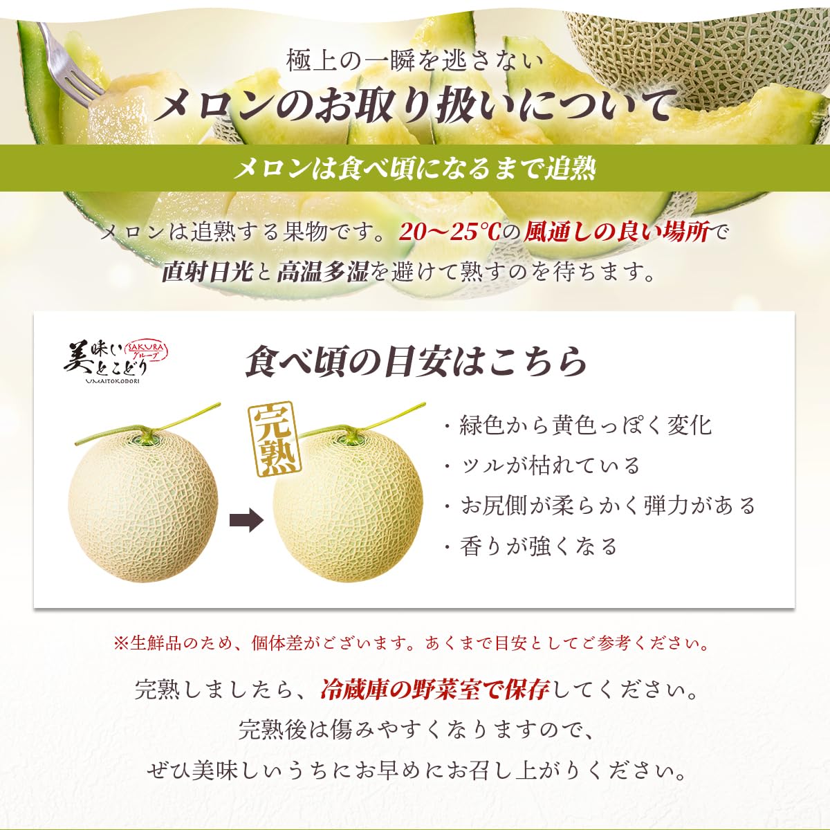 Amazon.co.jp: Meiui Tokotori Maskmelon Wooden Box Fully Ripe